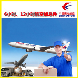 梅州机场托运公司谈空运的四大作用是什么